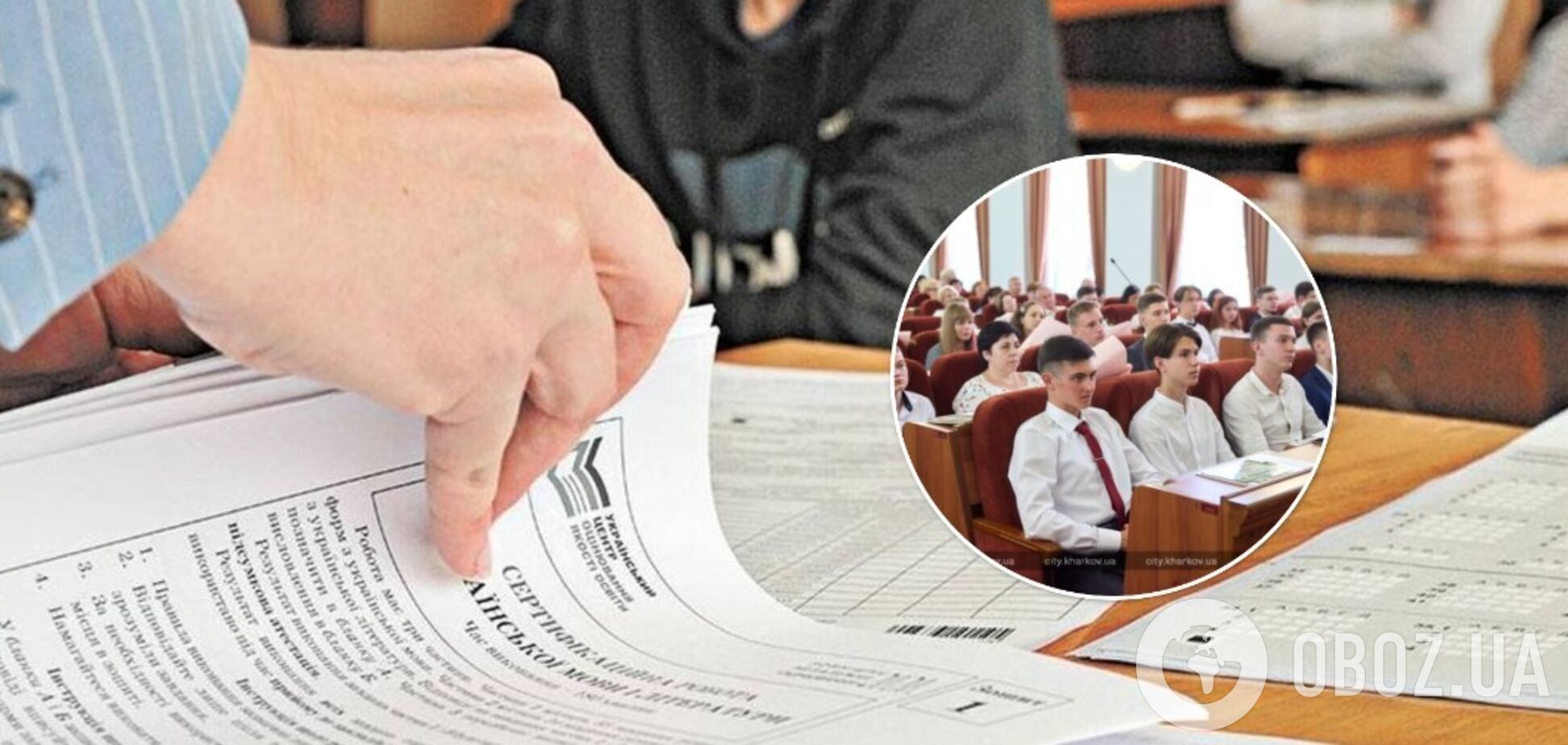 В Харькове поздравили выпускников, которые получили максимальные баллы на ВНО