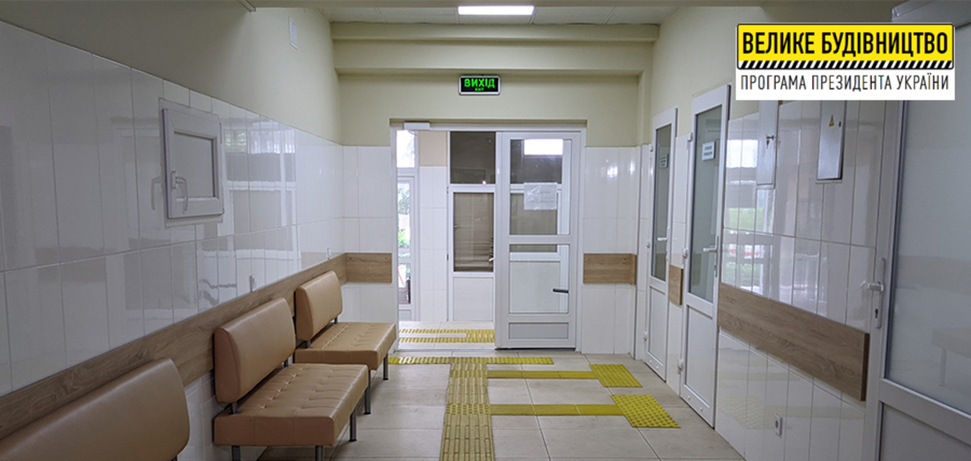 В Купянской больнице завершилась реконструкция приемного отделения экстренной медицинской помощи