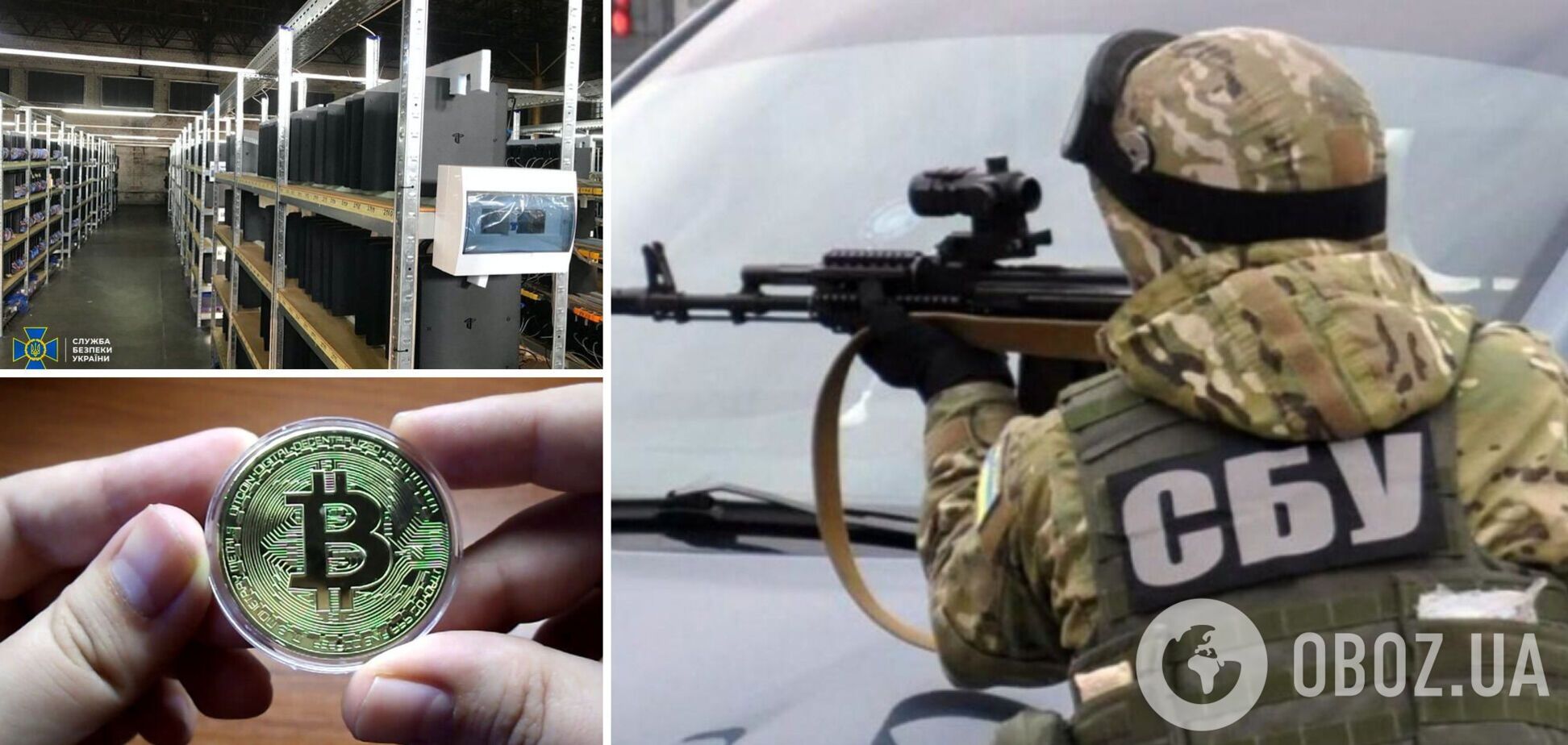 У 'Вінницяобленерго' спростували масштабну крадіжку електроенергії: про 'криптоферму' не чули