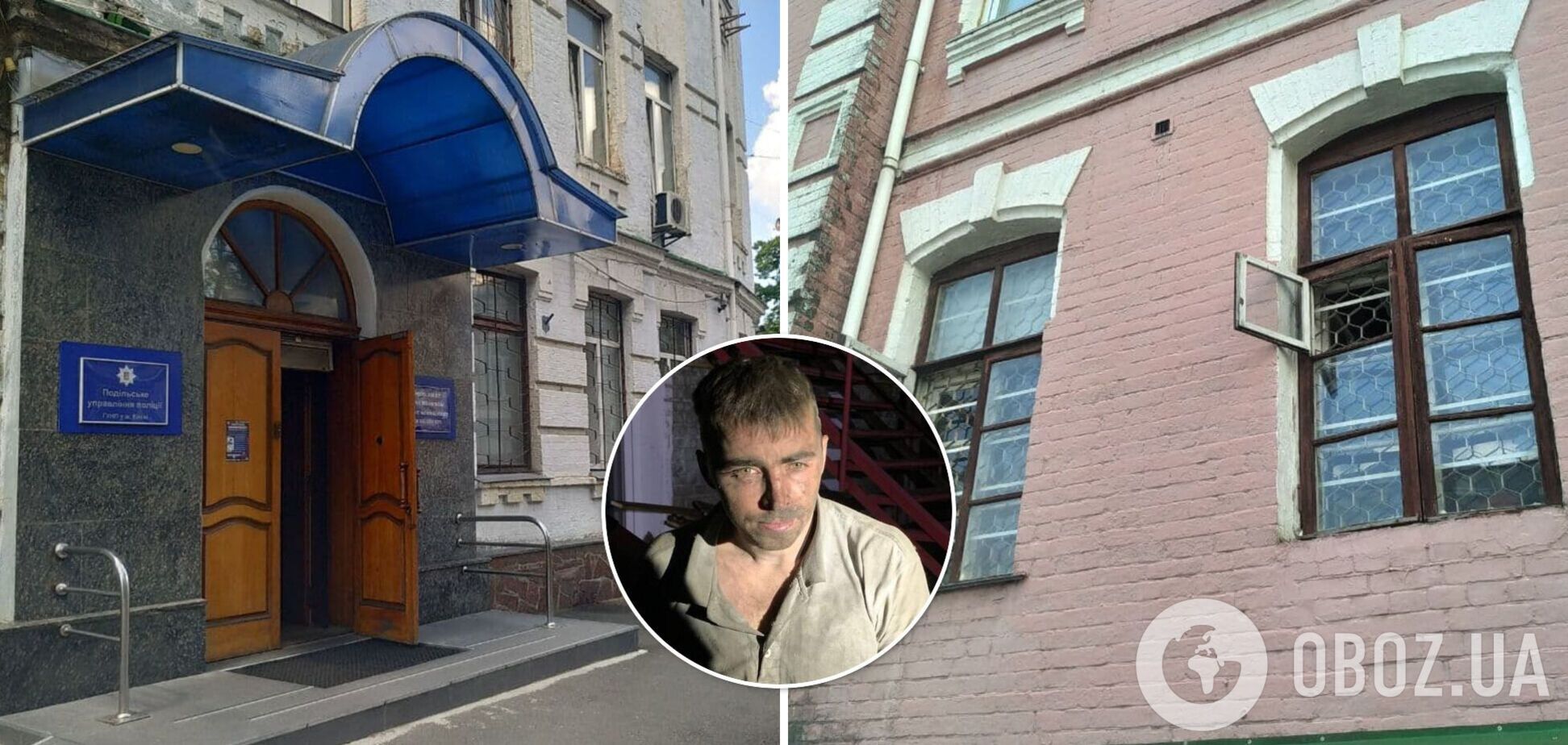 побег педофила Киев