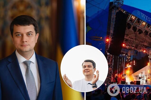 Дмитрий Разумков на Atlas Weekend