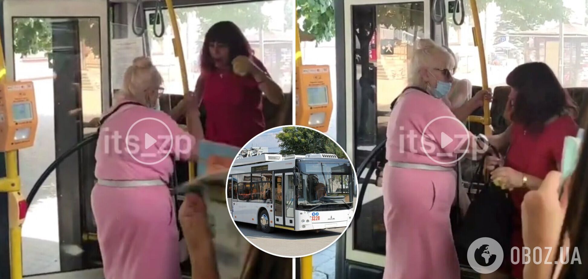 В Запорожье пассажирки троллейбуса устроили драку из-за маски