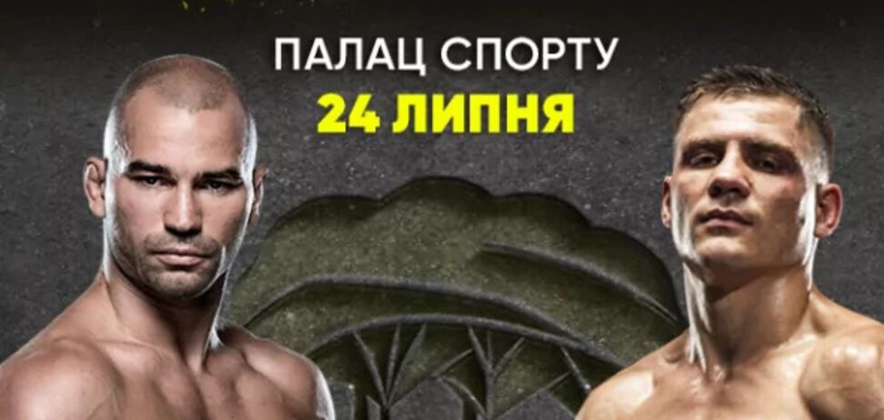 Беринчик Лобов - прогноз на бій 24 липня - ставки - дата ...