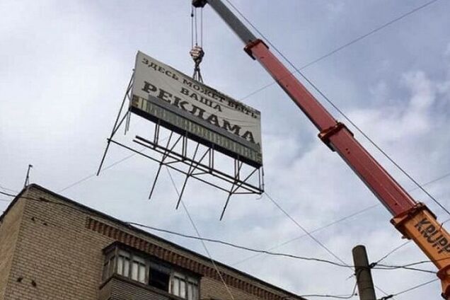 Борды не будут уродовать город: мэрия Днепра призвала полицию обеспечить порядок