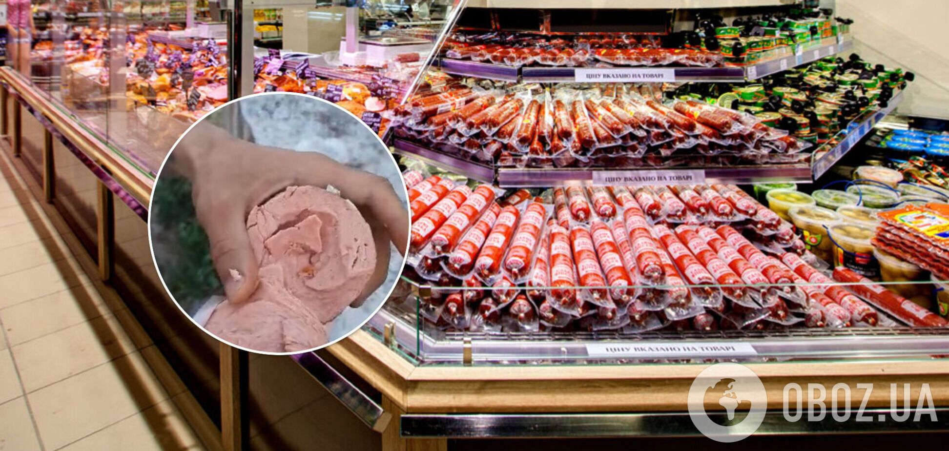 У Херсоні в магазині продали ковбасу з хробаками. Відео