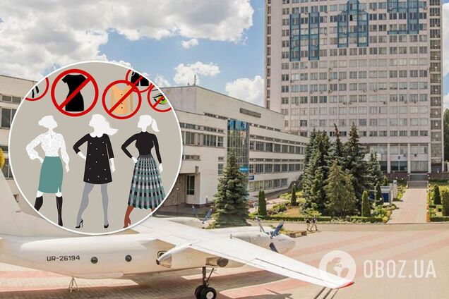 Заборонили яскравий одяг і шорти: у київському виші ввели жорсткий дрес-код. Фото