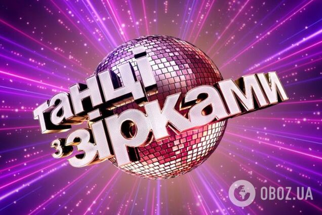 Джамала братиме участь в 'Танцях із зірками'