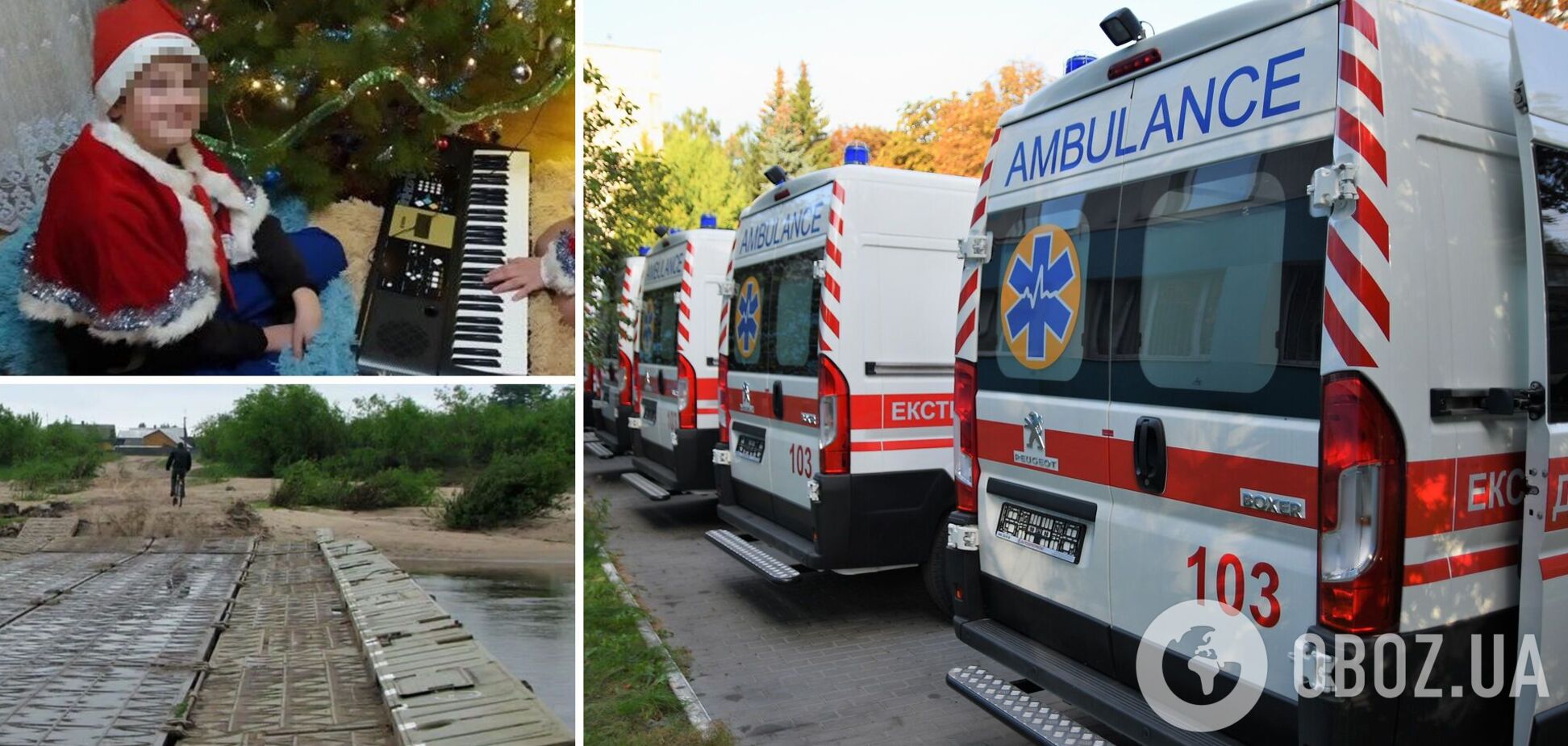 'Не впорався, провини сільради немає': на Рівненщині сталася трагедія з 14-річним підлітком на мосту