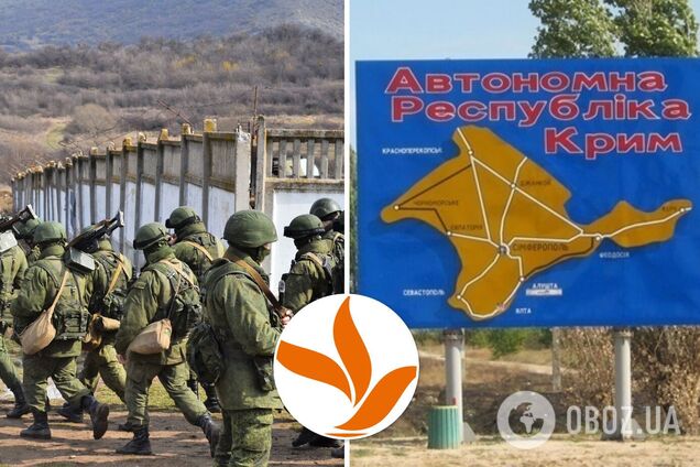 Сайт 'Радио Свобода' попал в скандал из-за Крыма