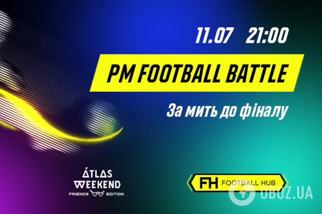 Перед финалом Евро фанаты сборных сразятся в PM Football Battle