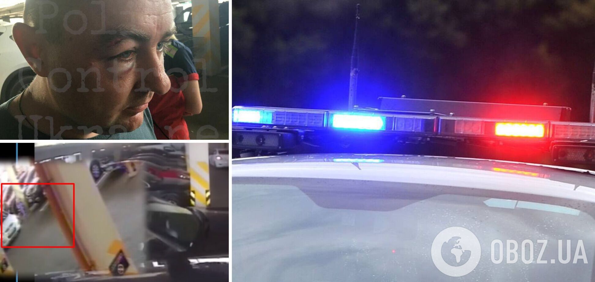 В Харькове избили одного из начальников патрульной полиции: видео и подробности инцидента