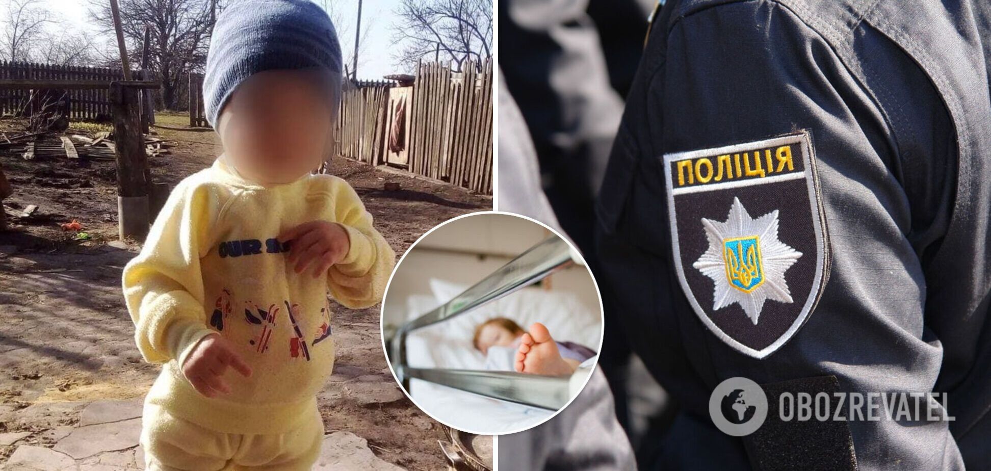 Вітчим порізав 2-річного хлопчика