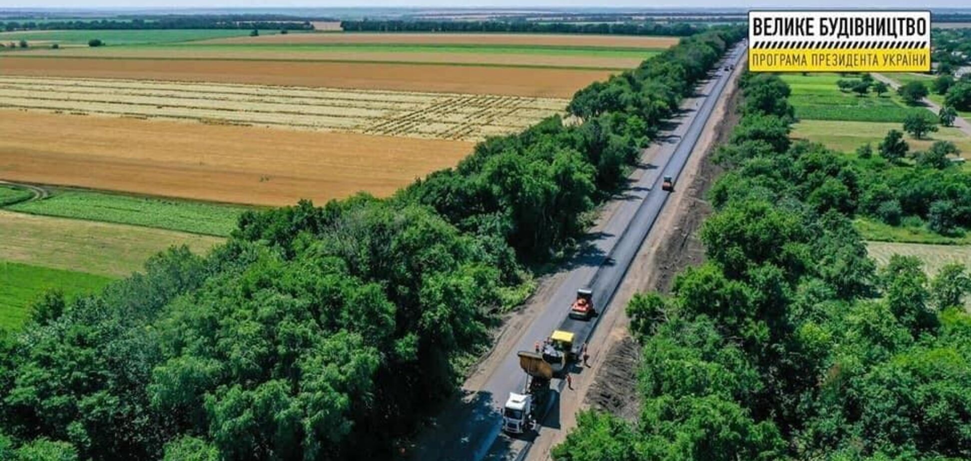 На Днепропетровщине подходит к концу ремонт трассы М-04