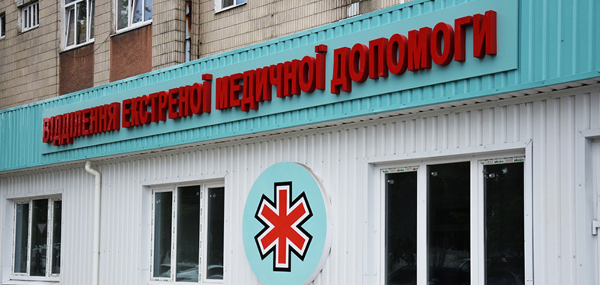 У Сумській центральній міській клінічній лікарні на 100% завершилися роботи з відновлення приймального відділення