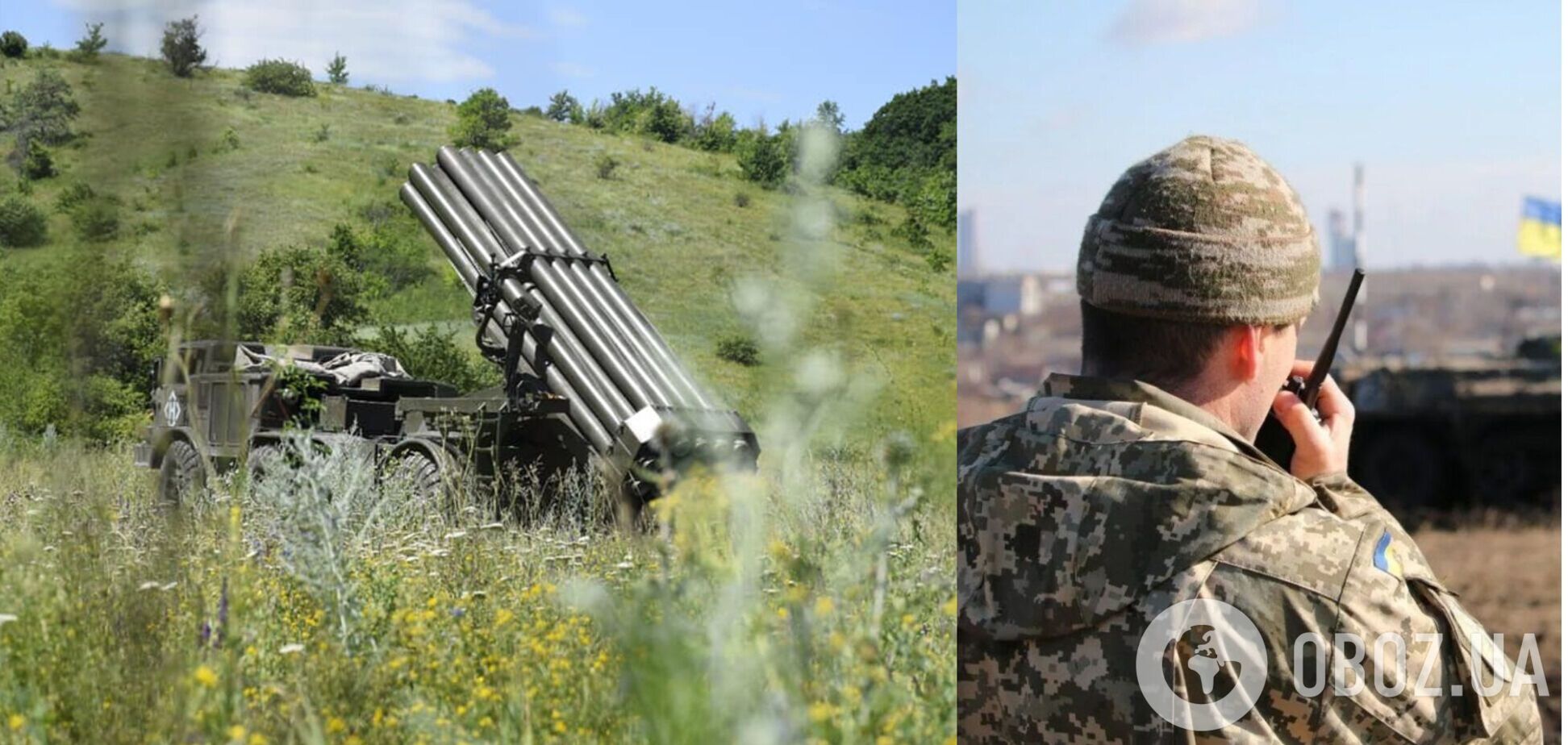 Збройні сили України