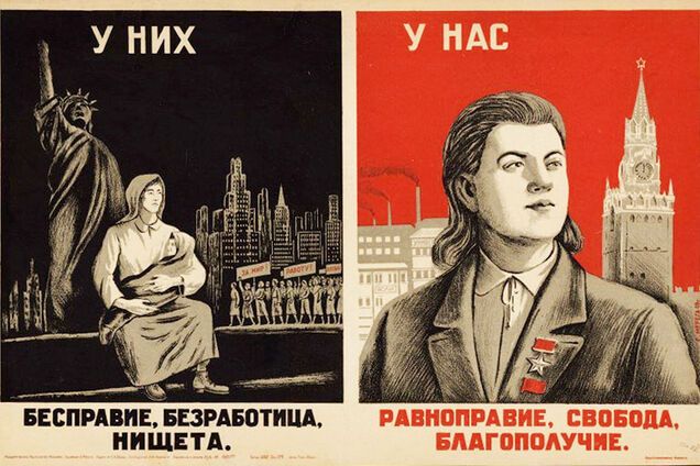 Порівняння СРСР і США в 1980-му році