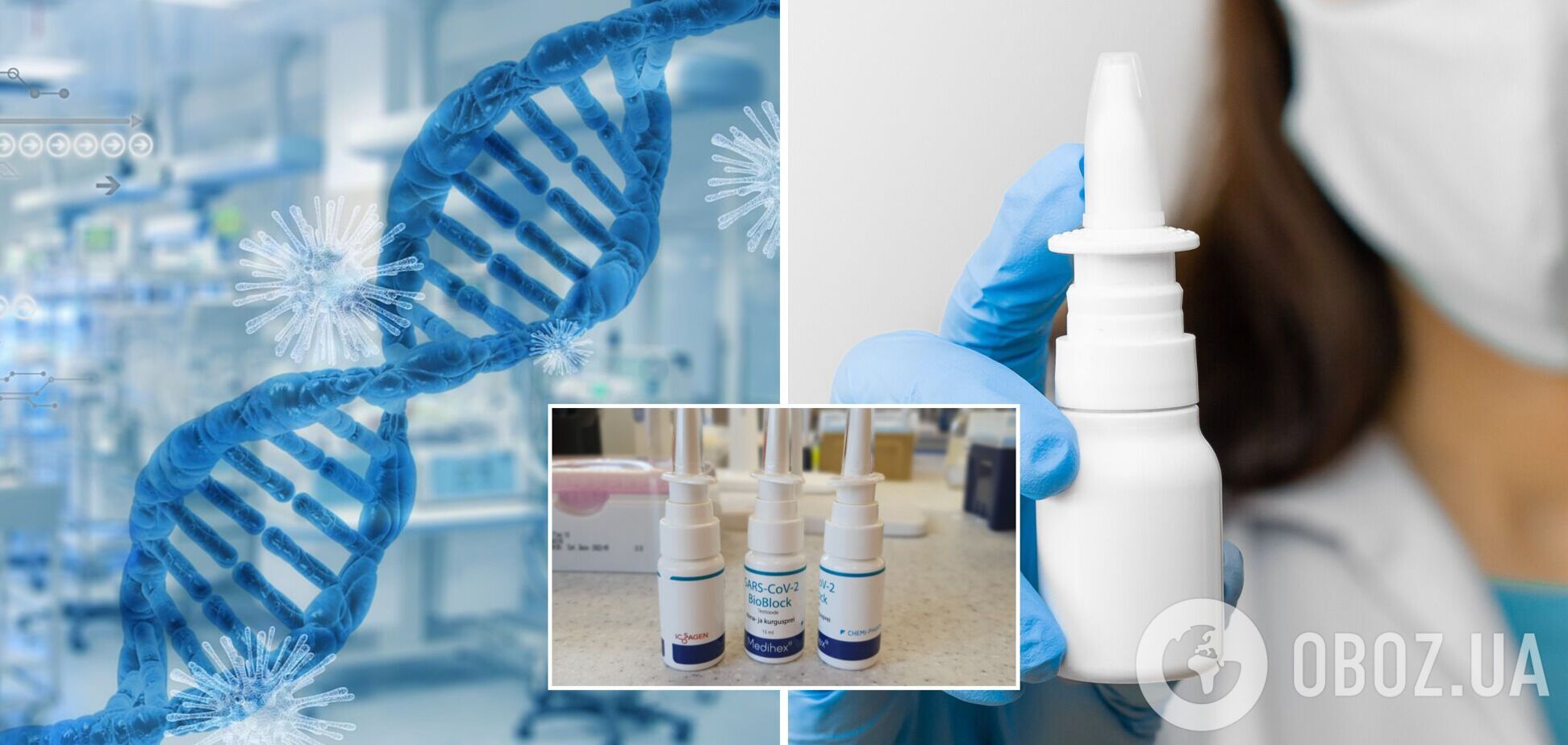 В Эстонии создали спрей от коронавируса: как действует и может ли защитить от штамма Дельта