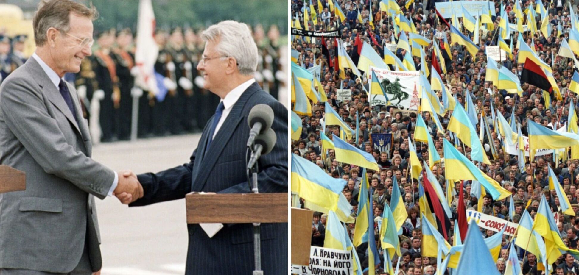 Останній візит президента США, або Хто ж розвалив СРСР