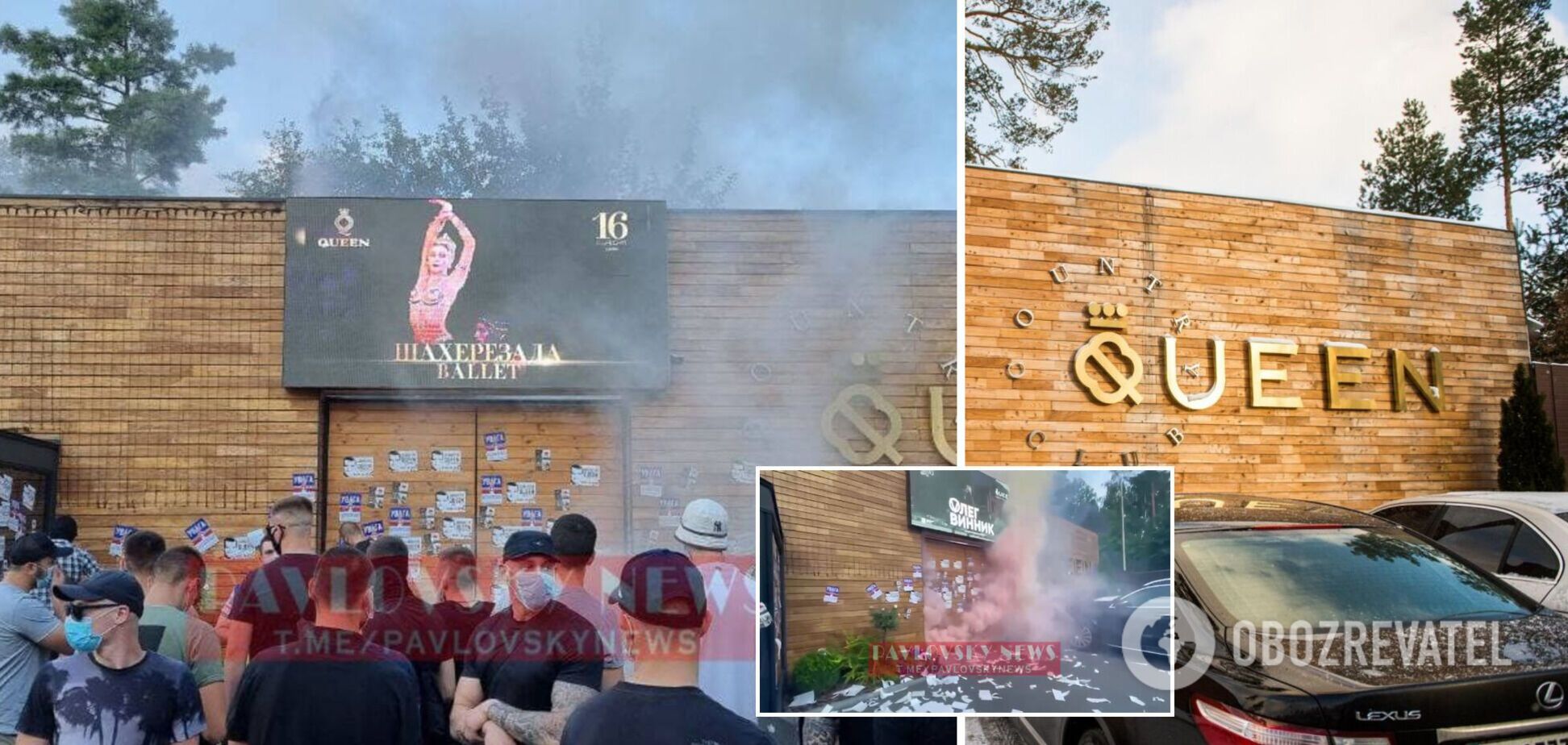 Під Києвом закидали димовими шашками комплекс, що належить громадянину РФ. Фото і відео