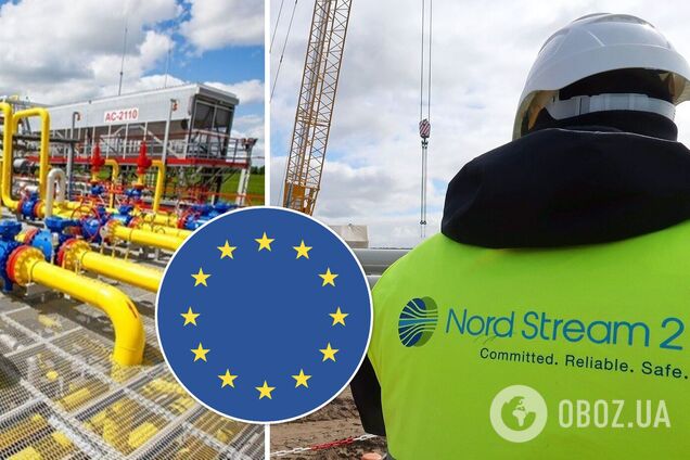В Евросоюзе готовы обсудить 'Северный поток-2' с Украиной