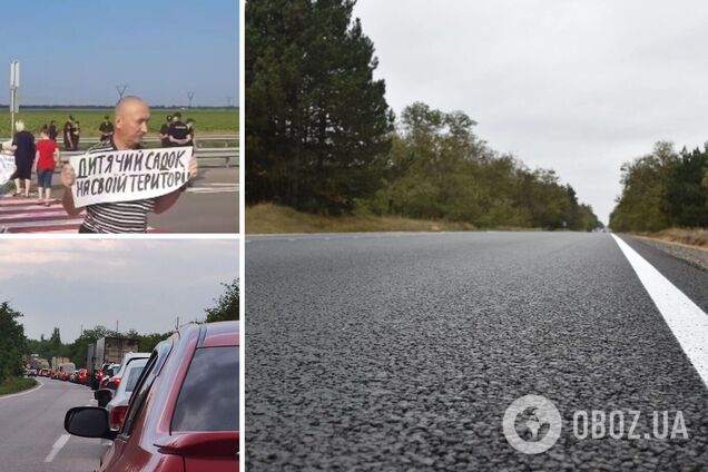 Перекриття доріг в Україні