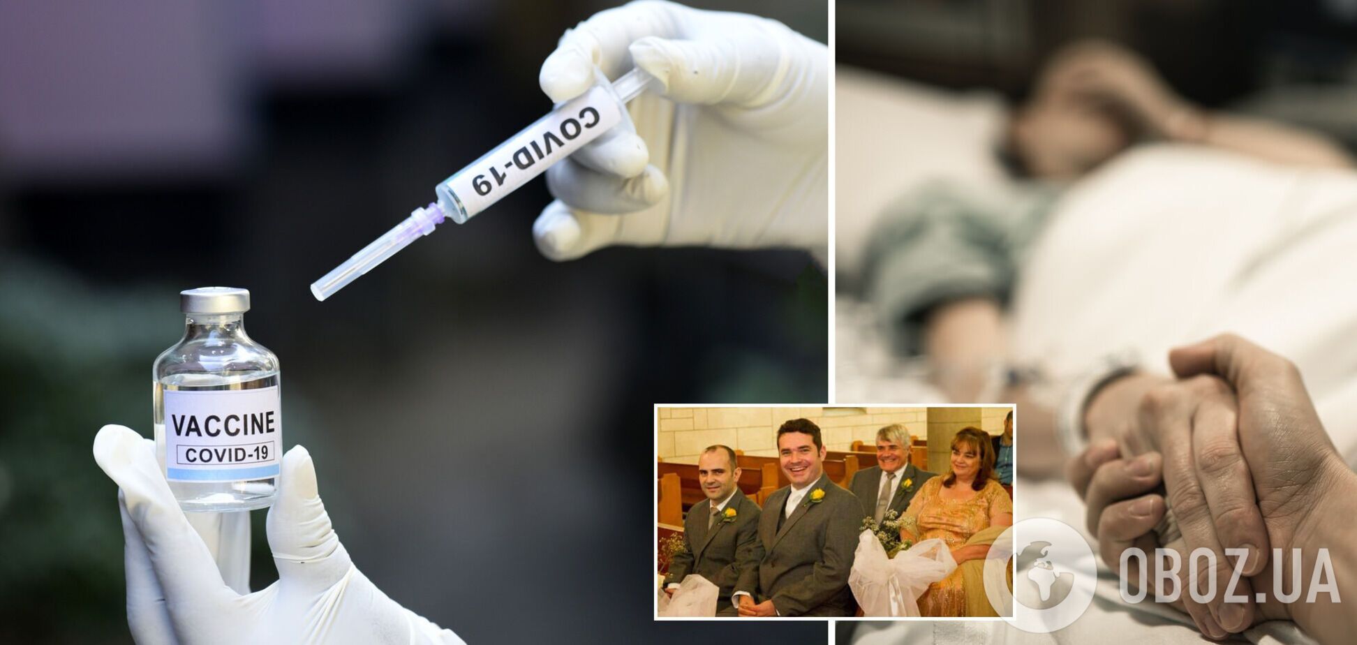 В Португалии семья противников вакцинации умерла от COVID-19 в течение недели. Фото и все подробности