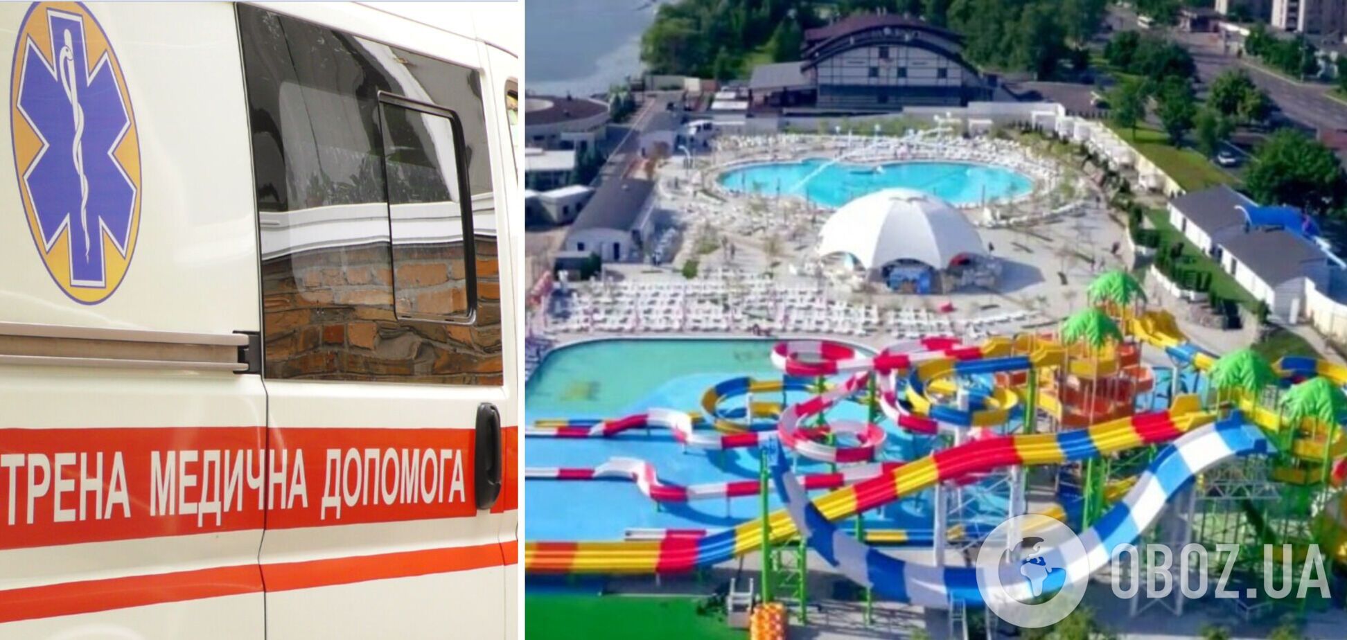 Хлопчик не вмів плавати