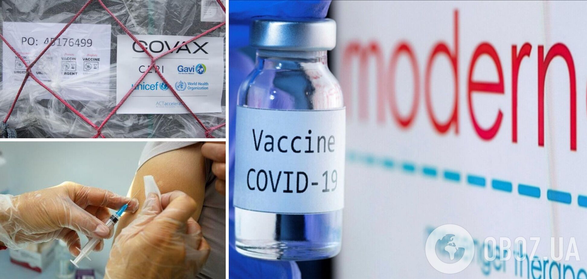 Украинцев вакцинируют от COVID-19 незарегистрированным в Украине препаратом Moderna. В Минздраве объяснили причины