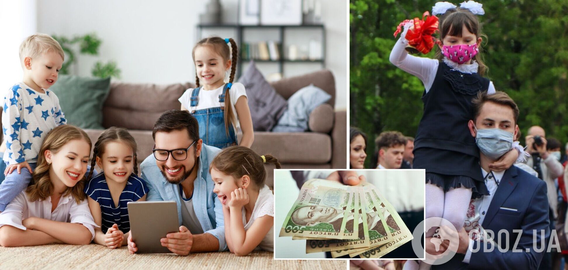Українцям роздадуть гроші, щоб зібрати дітей до школи: хто і скільки отримає