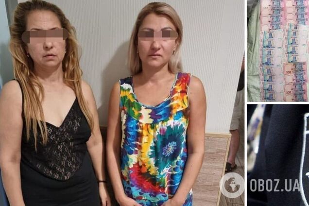 На Київщині шахрайки за 240 тис. гривень 'зняли порчу' з літнього подружжя. Фото