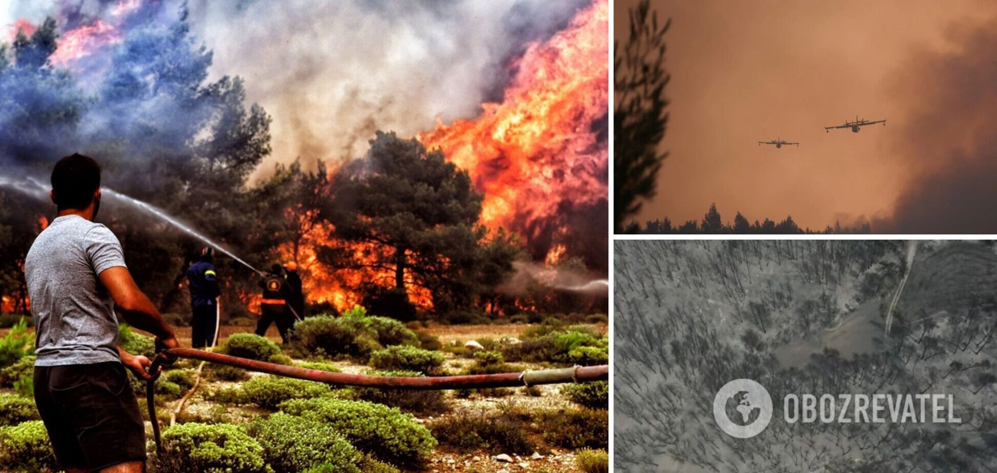Лесные пожары в Греции 2021