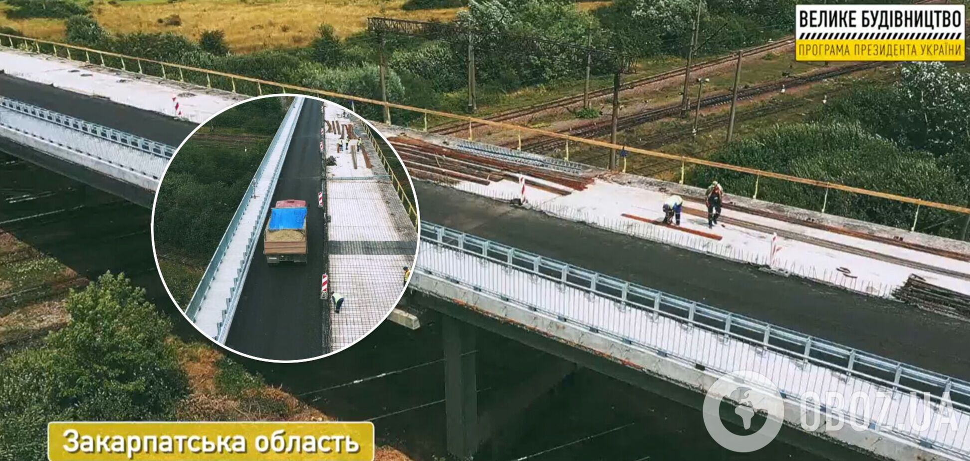 У Закарпатській області 'Велике будівництво' відновлює один з найдовших шляхопроводів країни