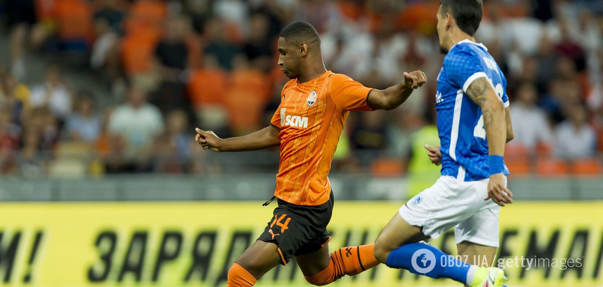 Шахтер Генк