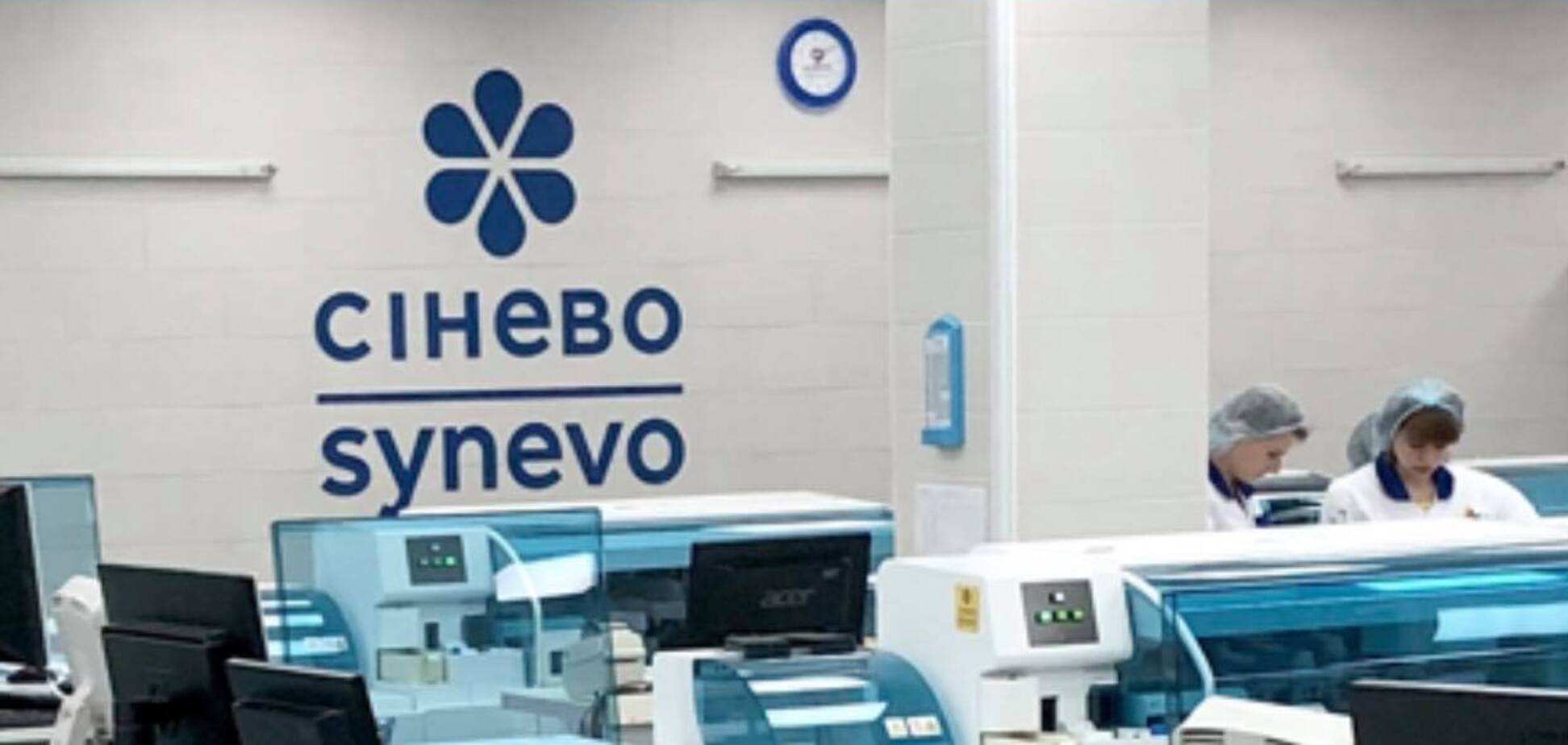 Лаборатория 'Синэво' инвестировала 500 тыс. евро в запуск новой лаборатории в Херсоне
