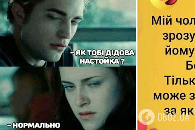 Анекдоты