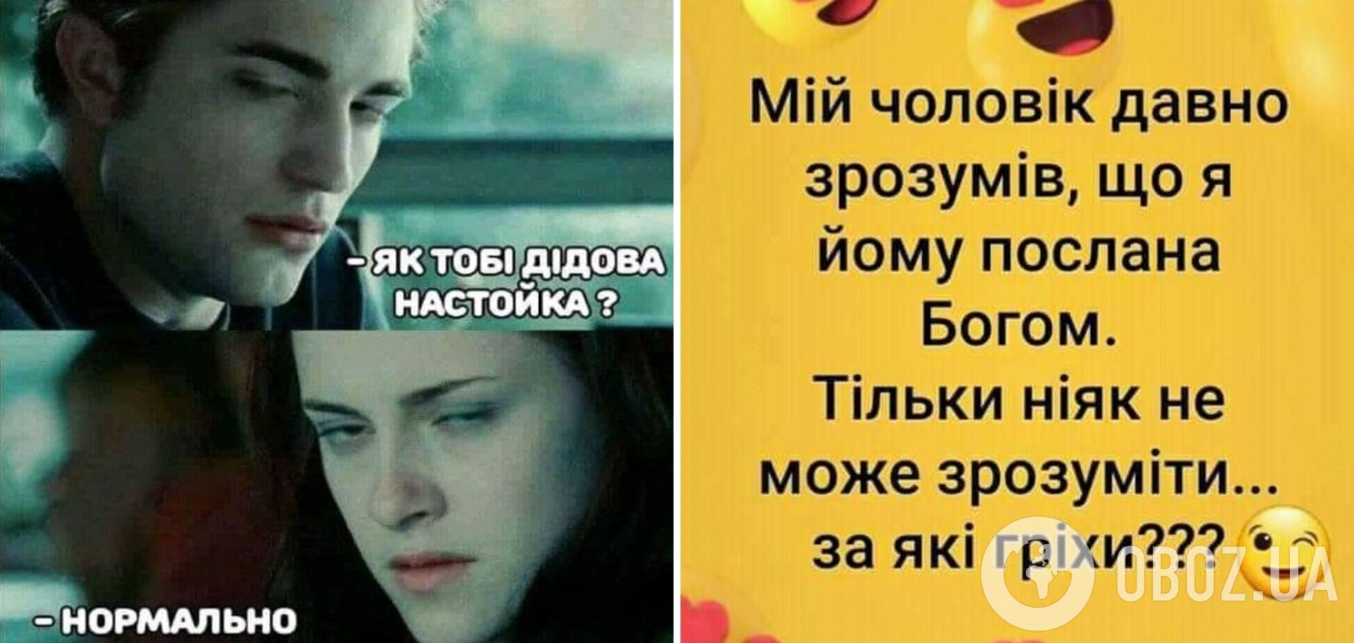 Анекдоты