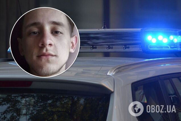 Пропал молодой парень