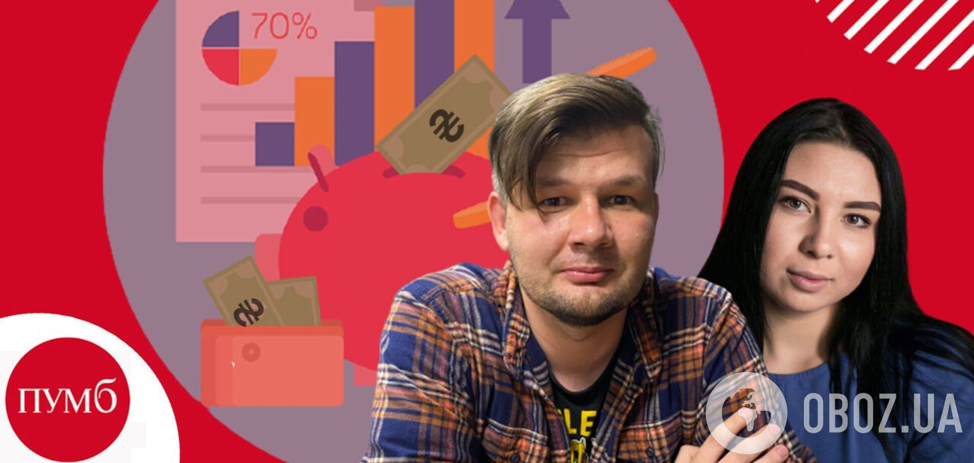 Как покупать больше и тратить меньше: эксперимент OBOZREVATEL