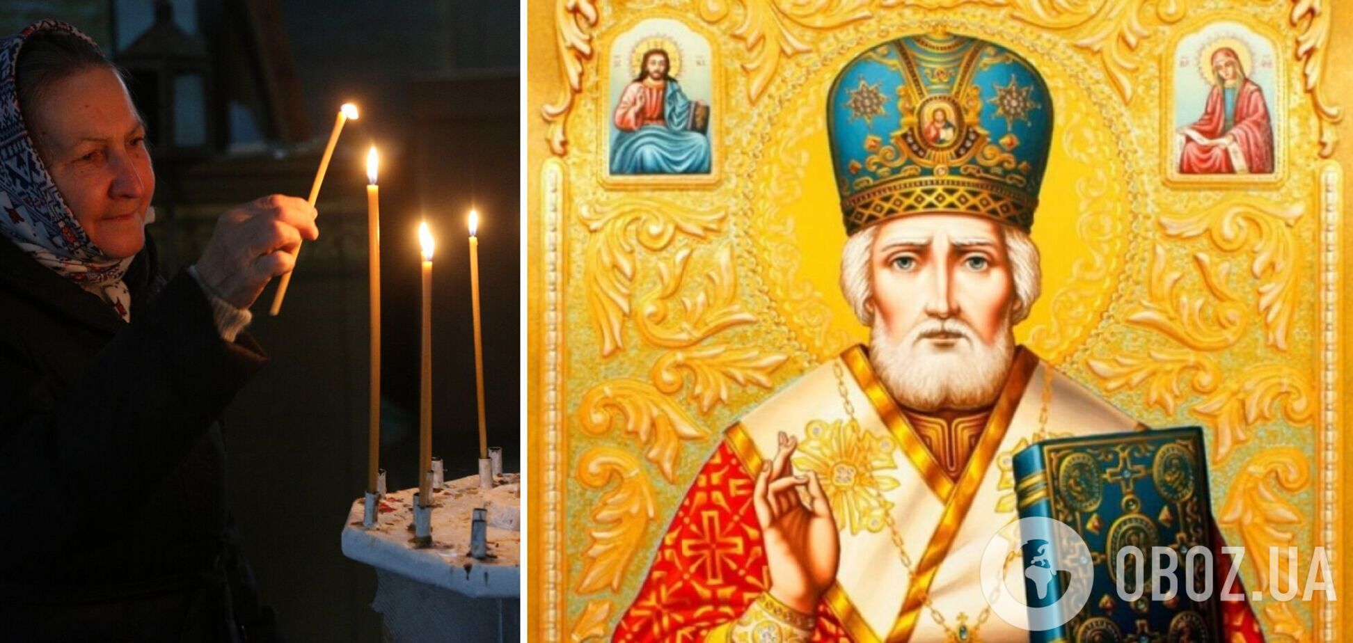 Рождество Николая Чудотворца 2021