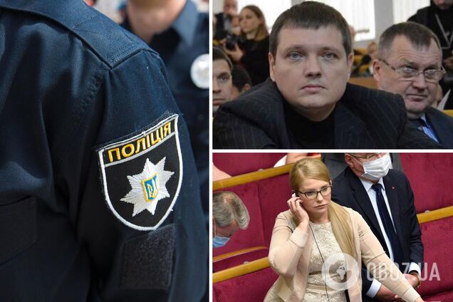 Проти керівництва ДПЗКУ, якою керує соратник Тимошенко, санкціонували підозру