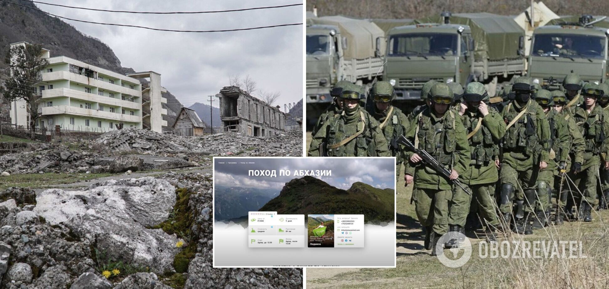 Українська компанія возить тури на окуповані території і погодилася працювати з військовими РФ. Фото та відео