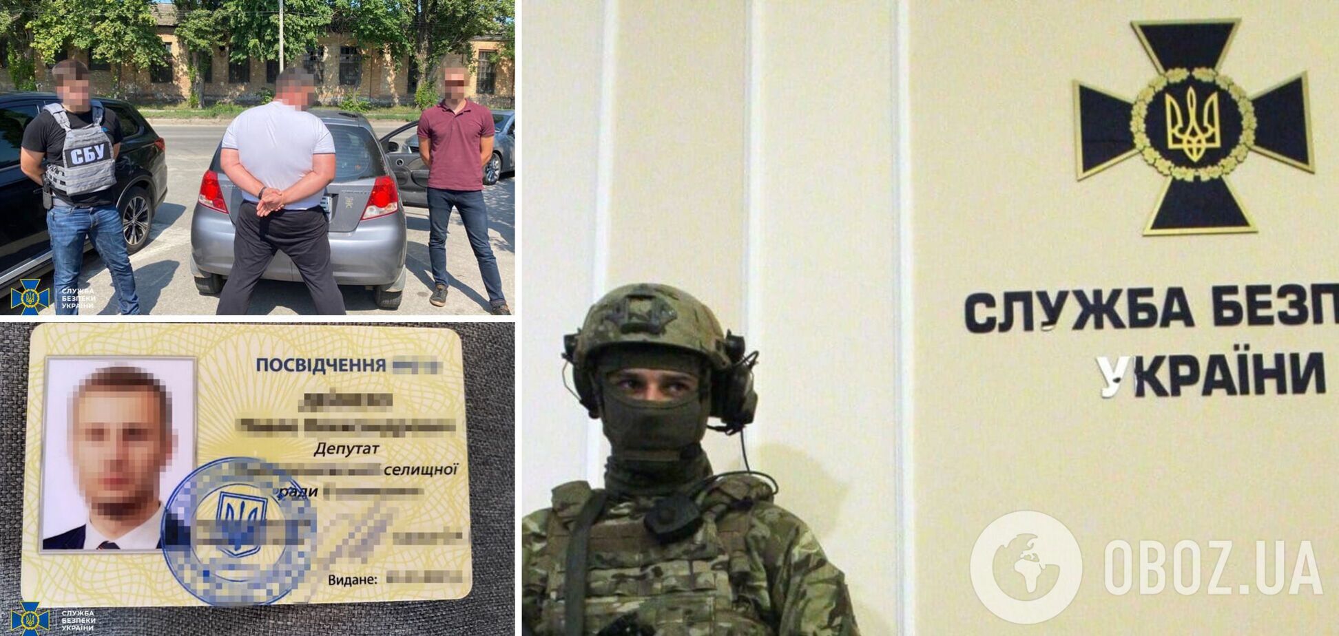 У Кіровоградській області СБУ виявила в депутатів арсенал зі зброєю: підозрюють у вимаганні. Фото