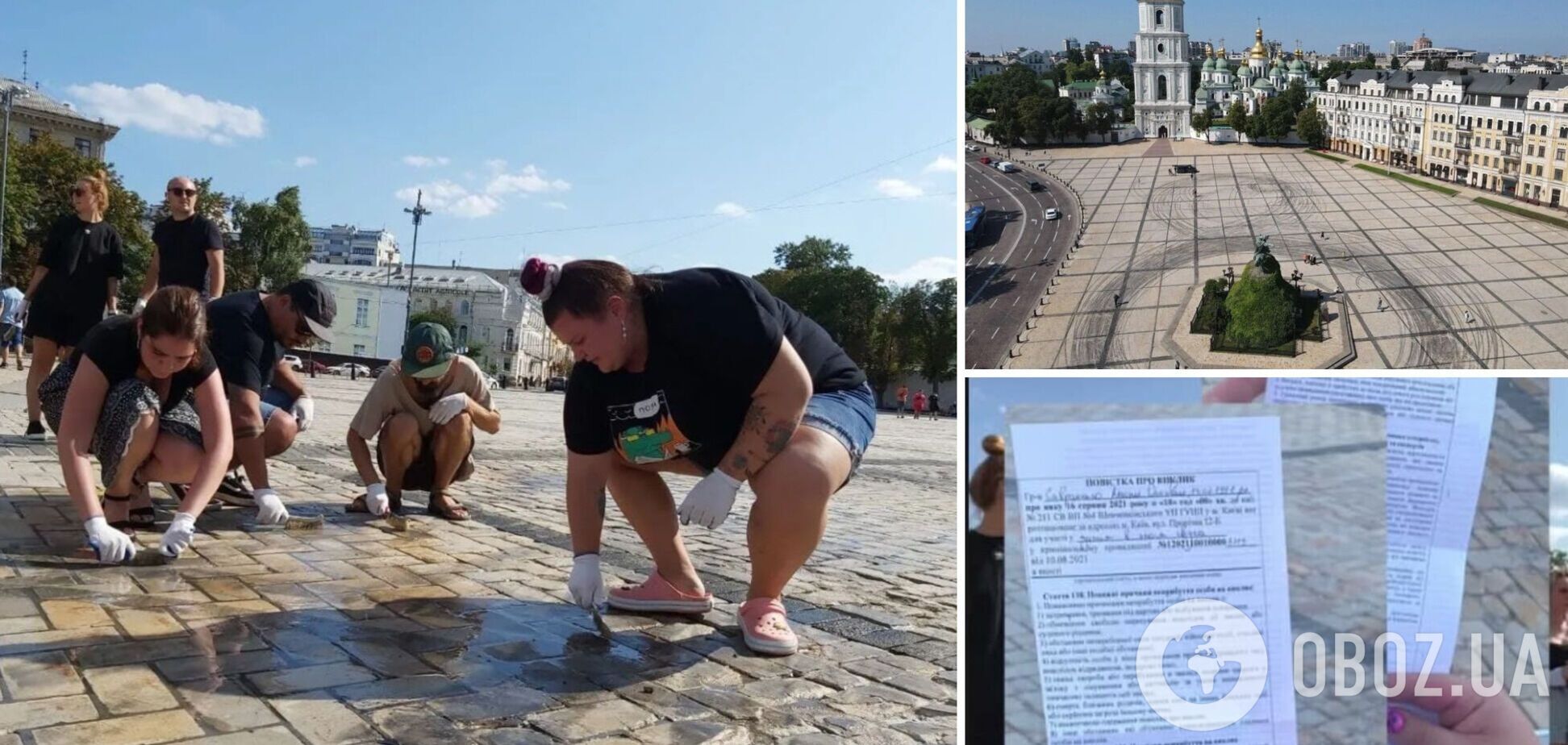 Alyona Alyona вызвали на допрос из-за дрифта на Софийской площади. Фото повестки