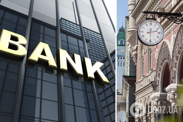 НБУ признал банк банкротом