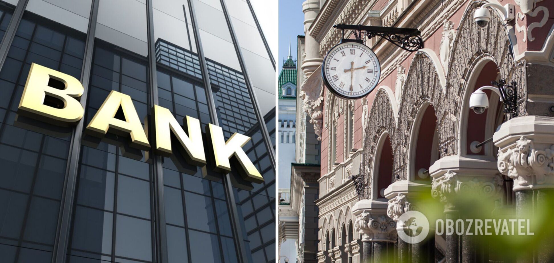 НБУ признал банк банкротом