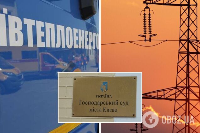 Київські ТЕЦ відсудили в 'Укренерго' 76 млн грн боргу 