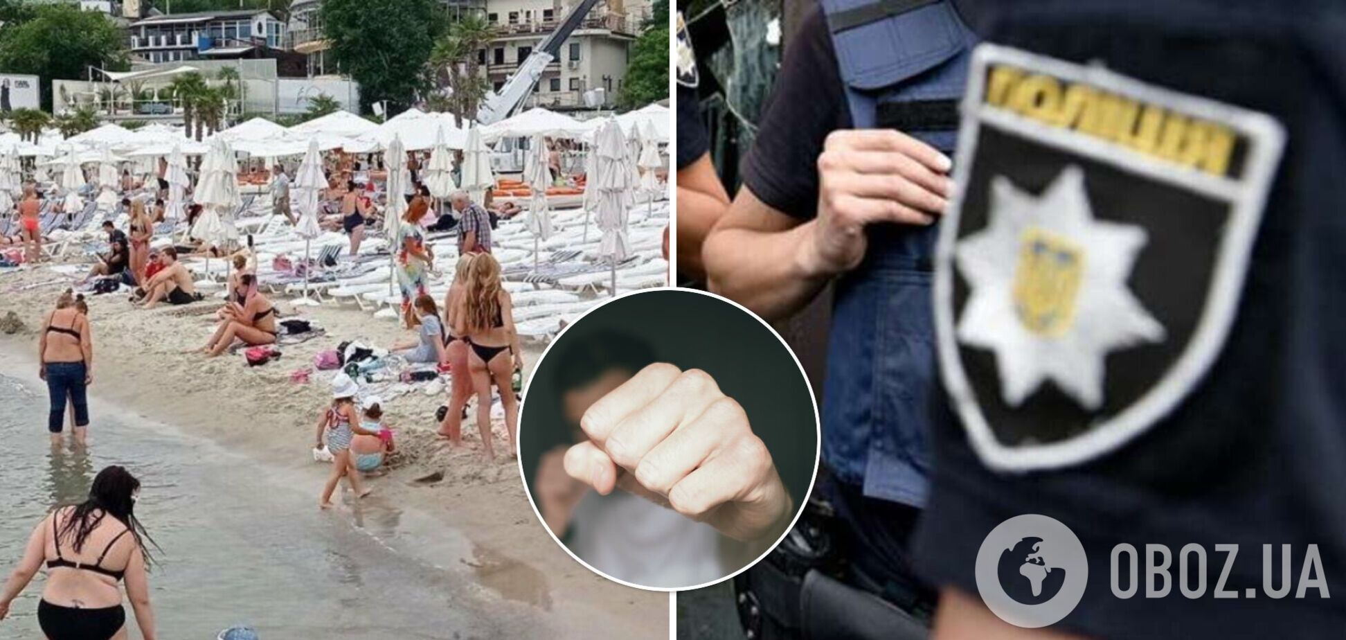 Не хотел платить за шезлонг: в Одессе турист устроил драку с работником пляжа