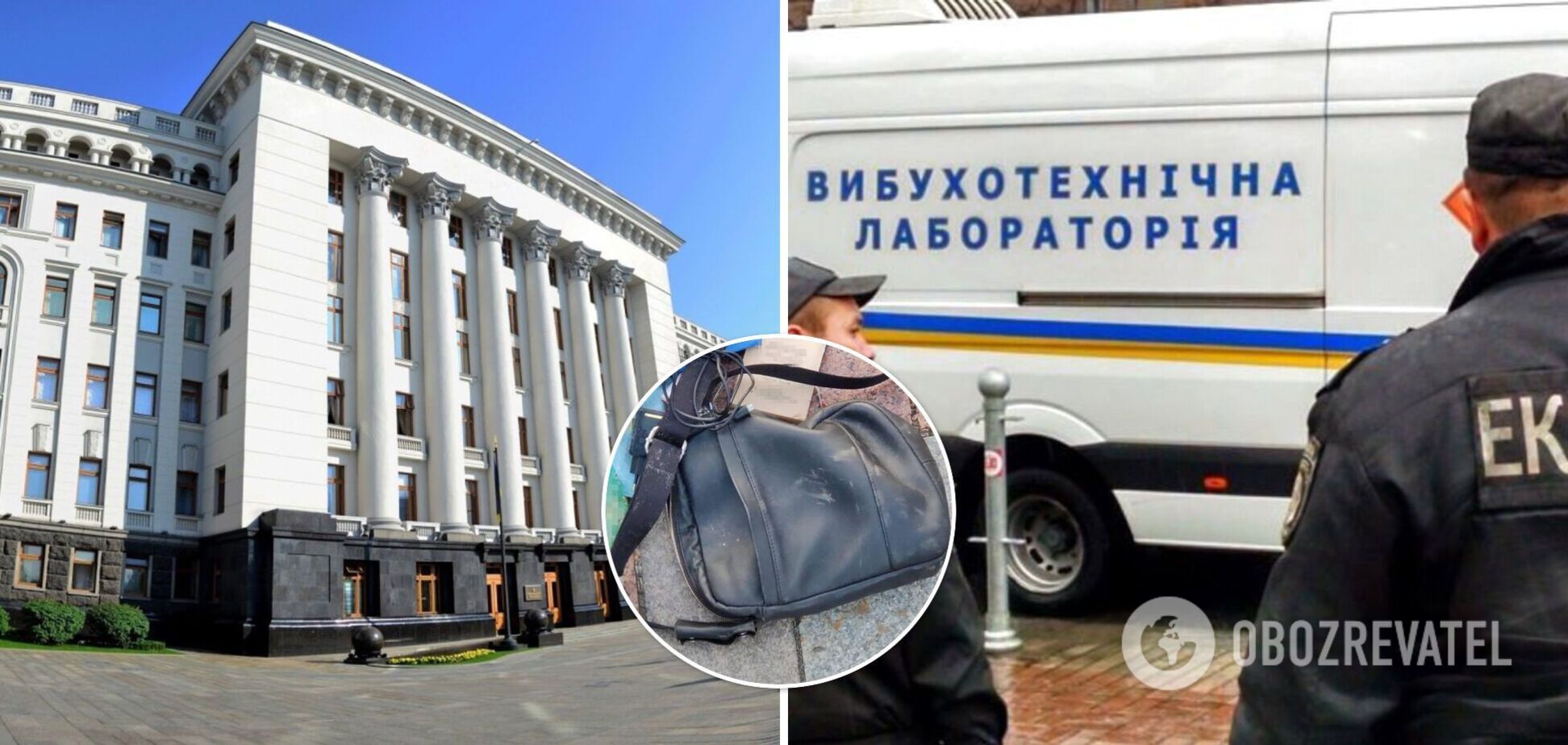 В Киеве в правительственном квартале задержали мужчину, который угрожал взрывчаткой. Фото