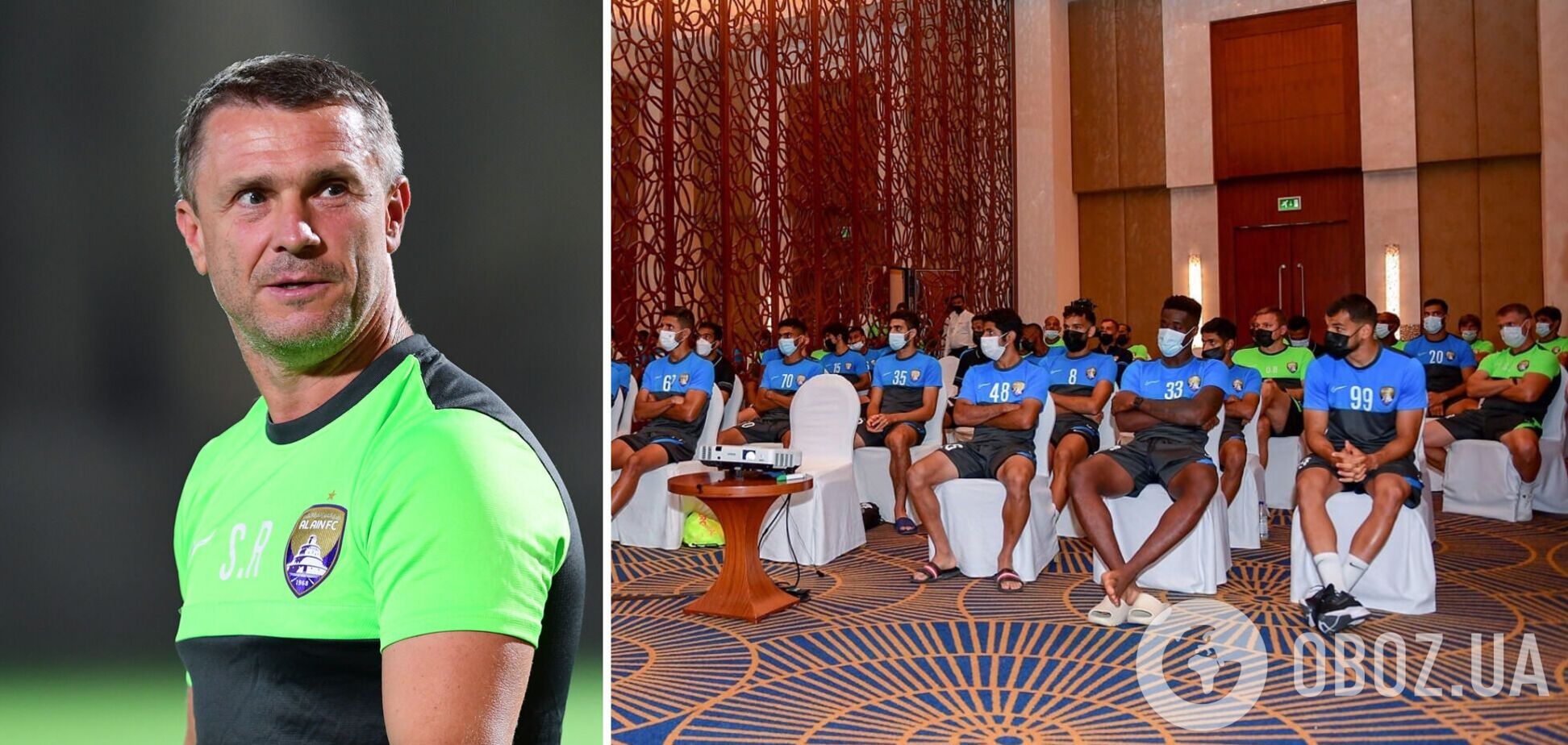 Сергей Ребров