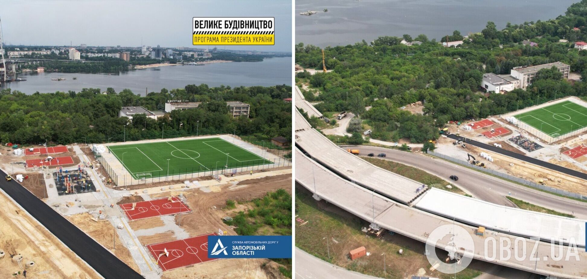 'Большая стройка': на Хортице создадут современную мультифункциональную спортплощадку